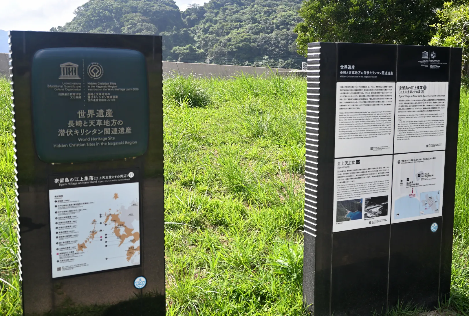 世界遺産パネル