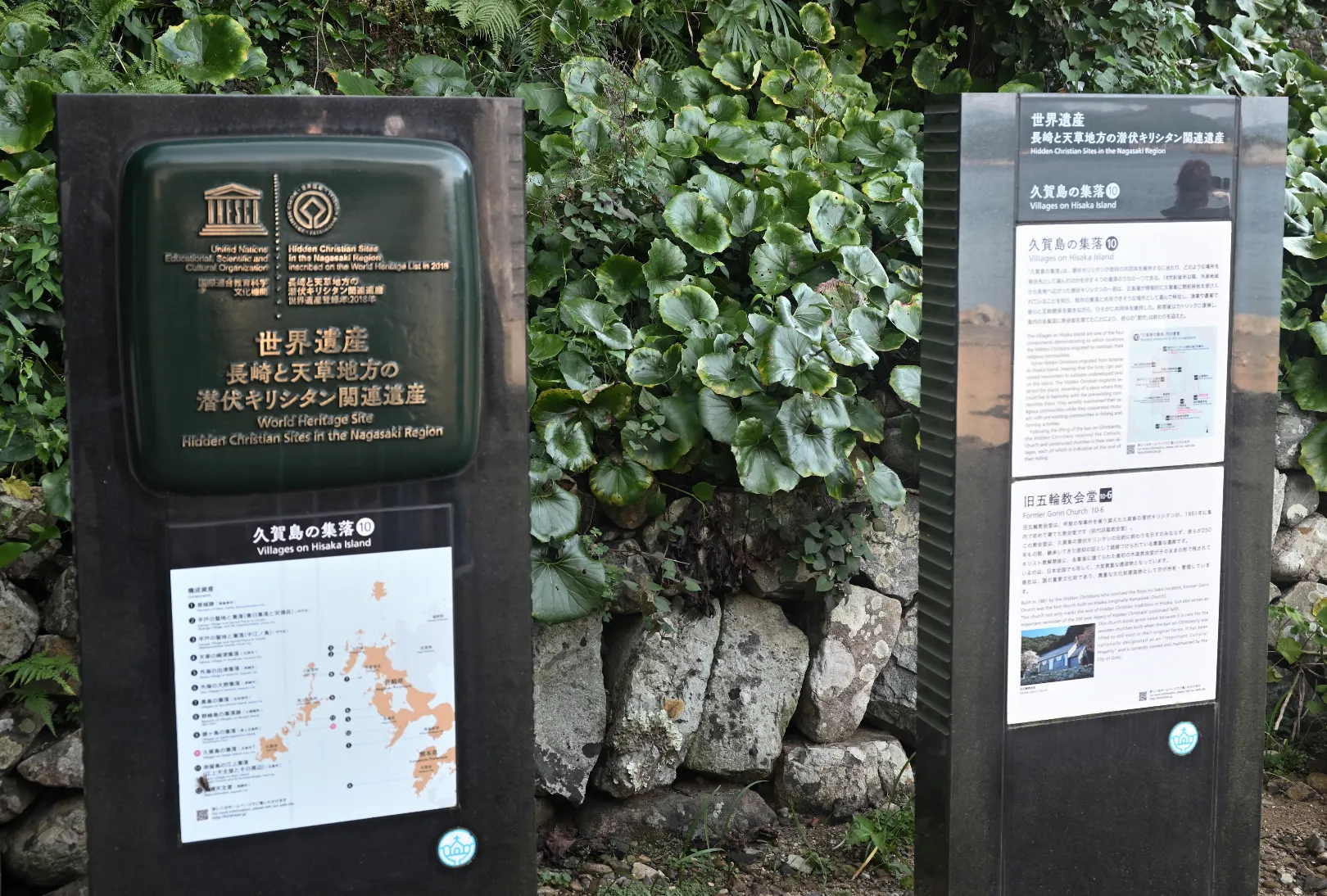 世界遺産パネル