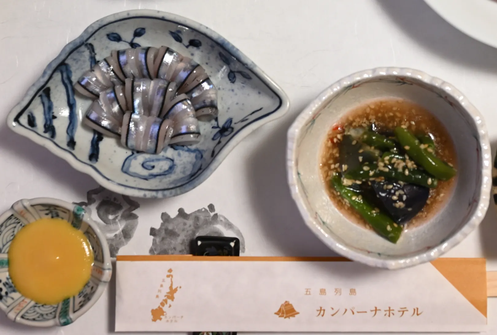 黍魚子の酢味噌・茄子と隠元の生姜餡